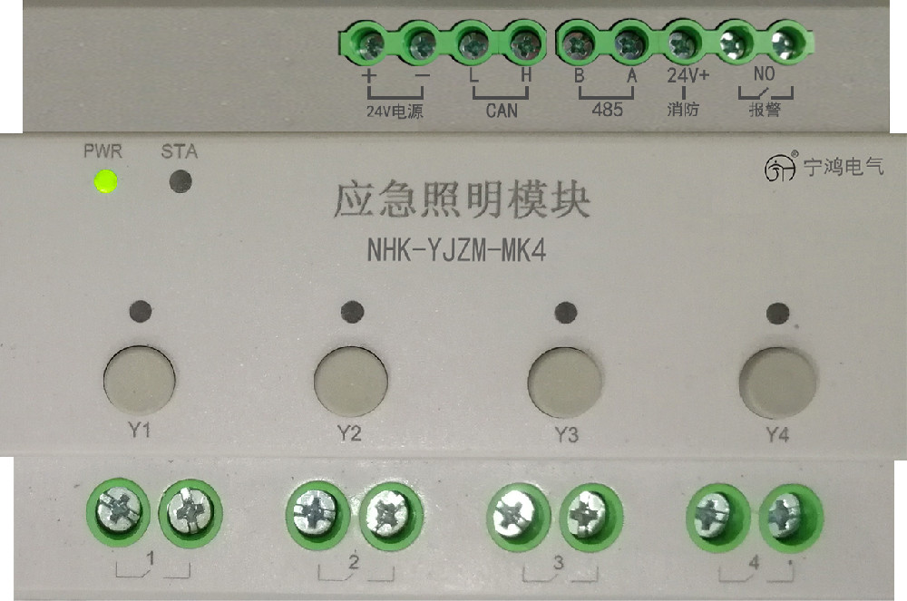 照明控制器