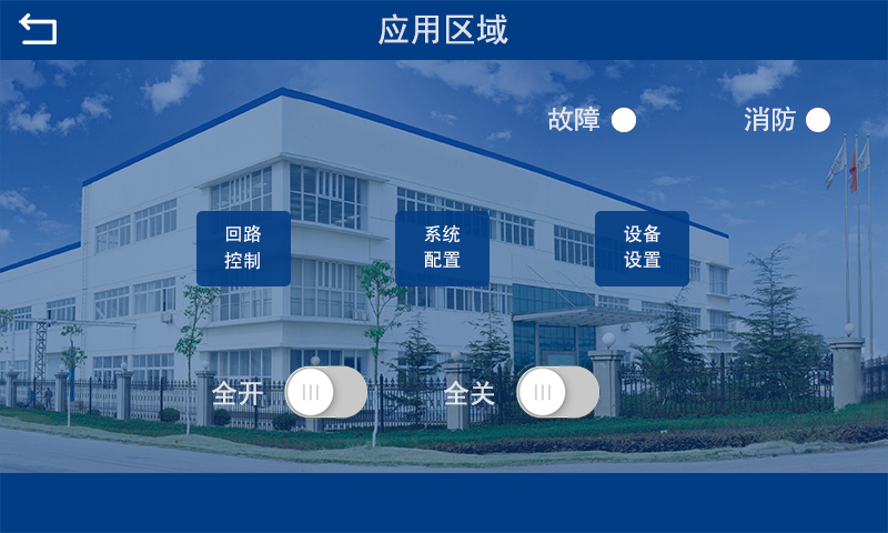 應(yīng)急照明管理系統(tǒng)